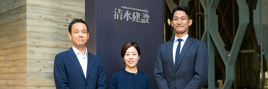 清水建設株式会社